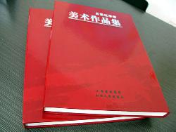 培训教材印刷厂